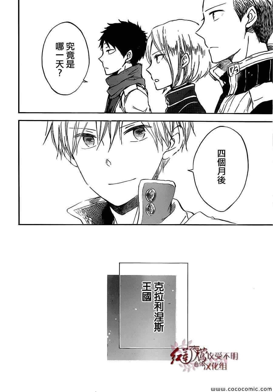 第 25 页