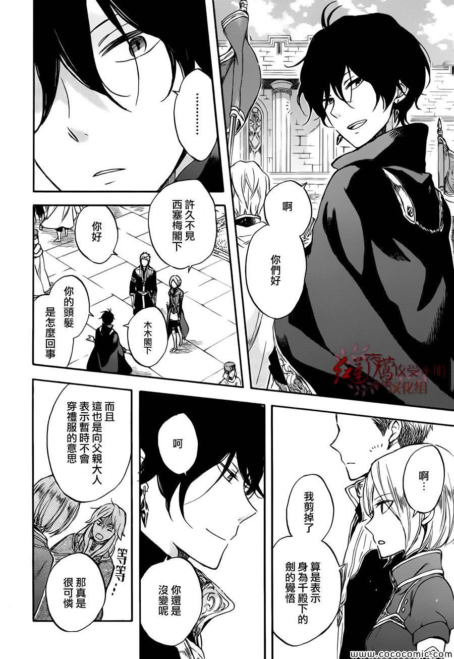 第 25 页