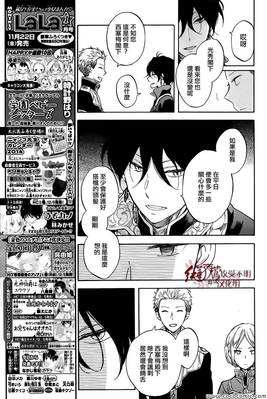 第 26 页