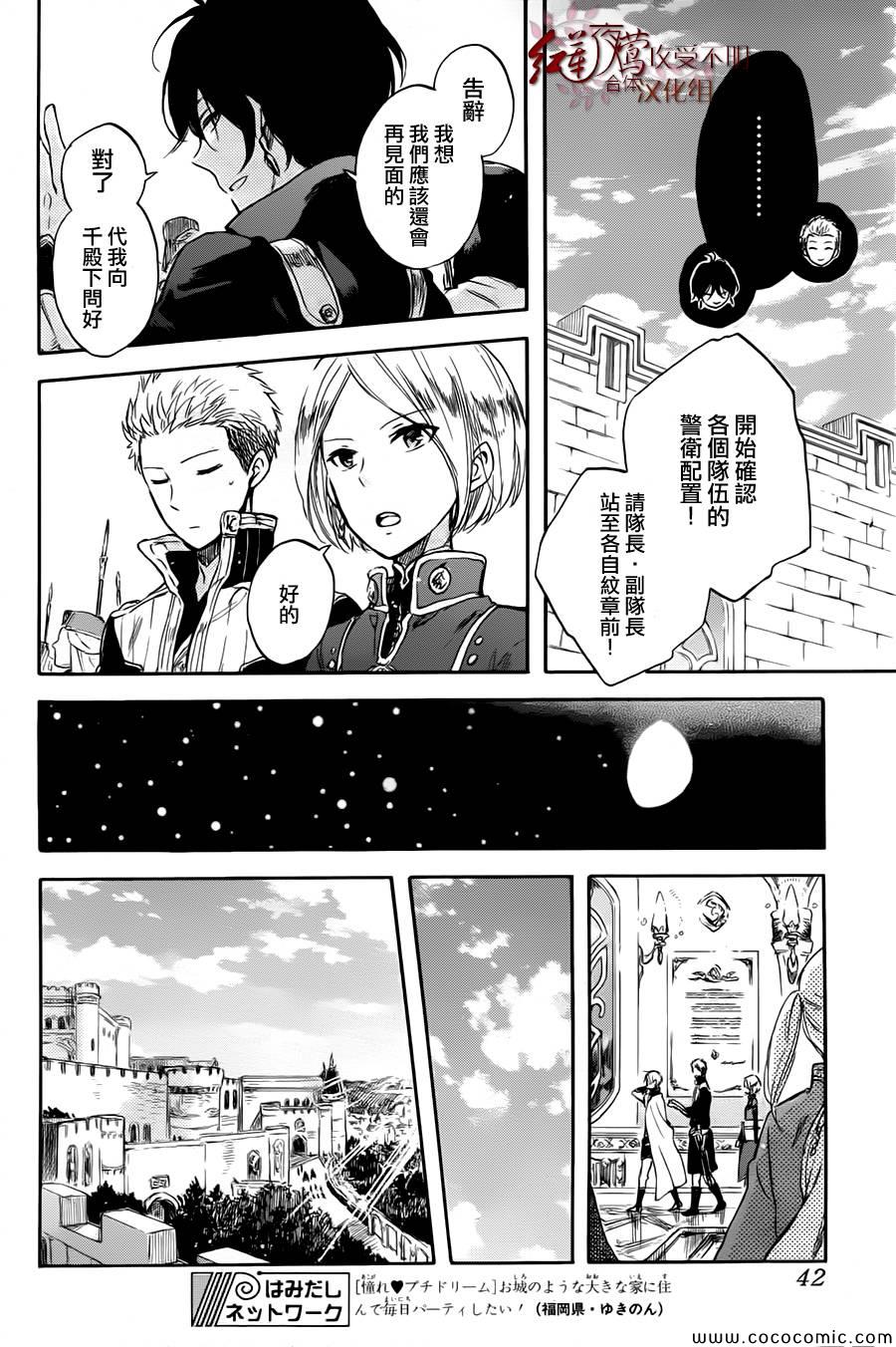 第 27 页