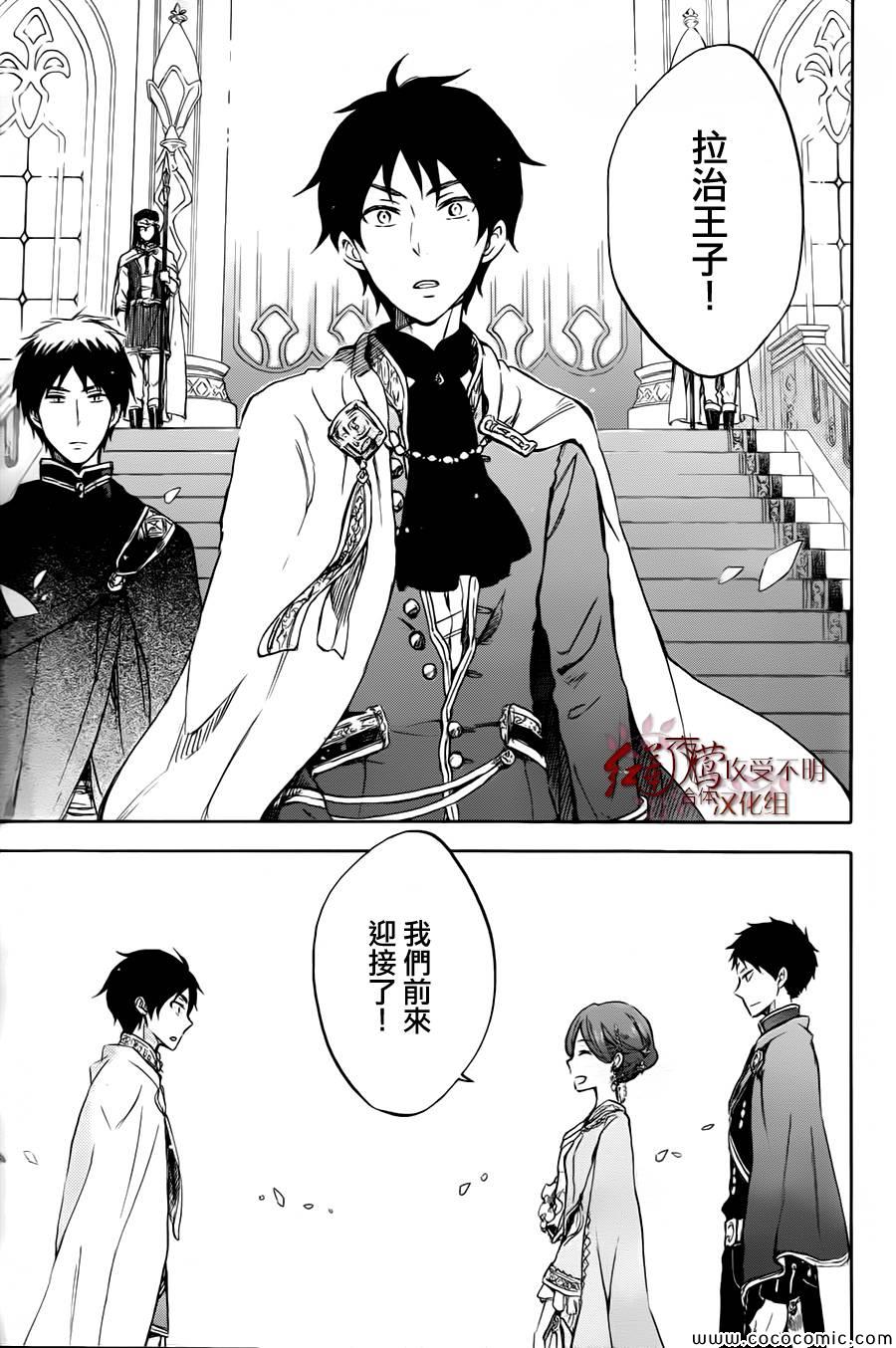 第 28 页