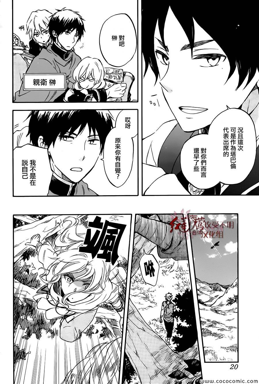 第 5 页