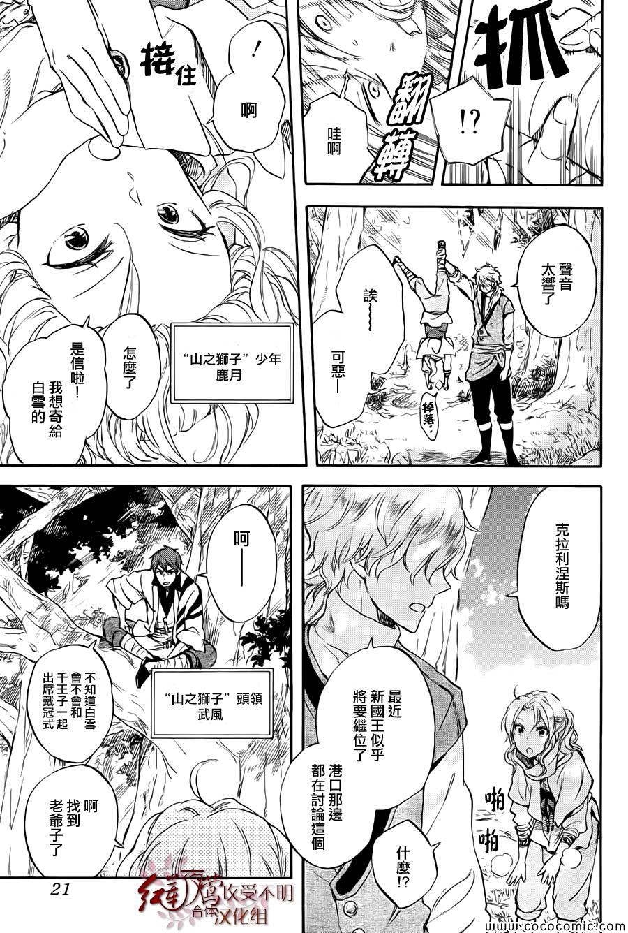 第 6 页