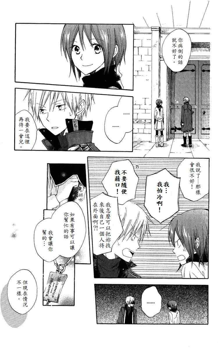 第 21 页