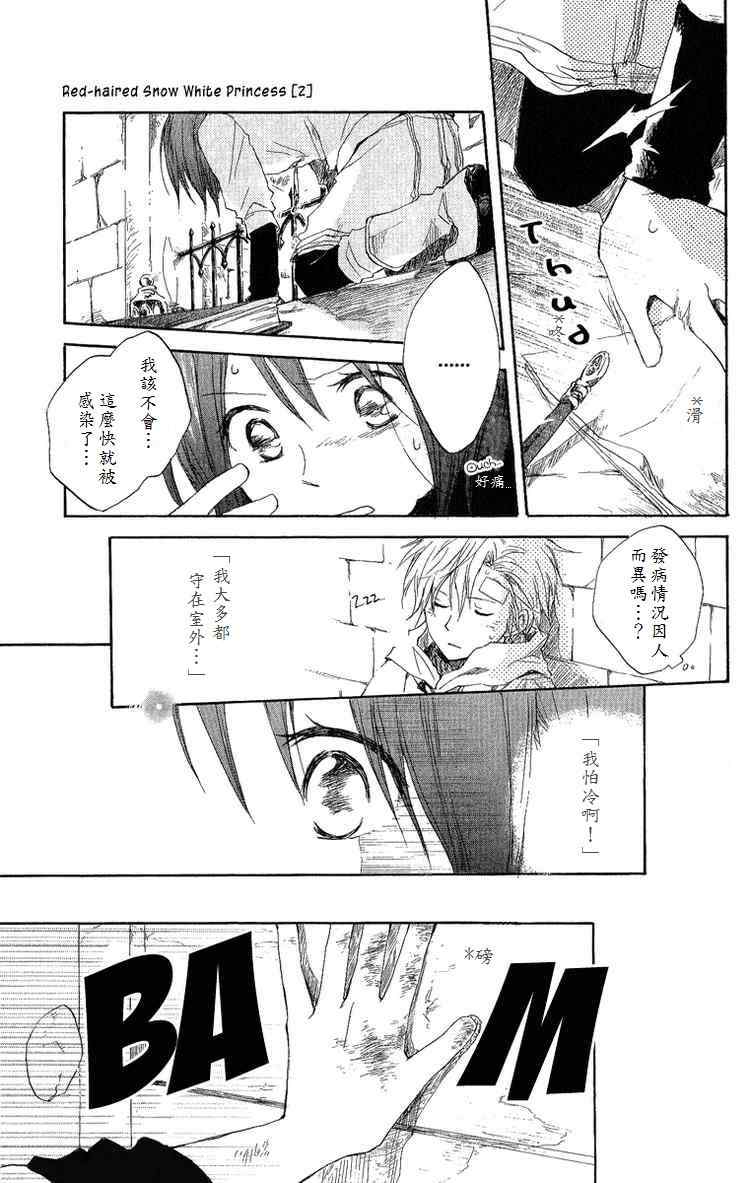第 27 页