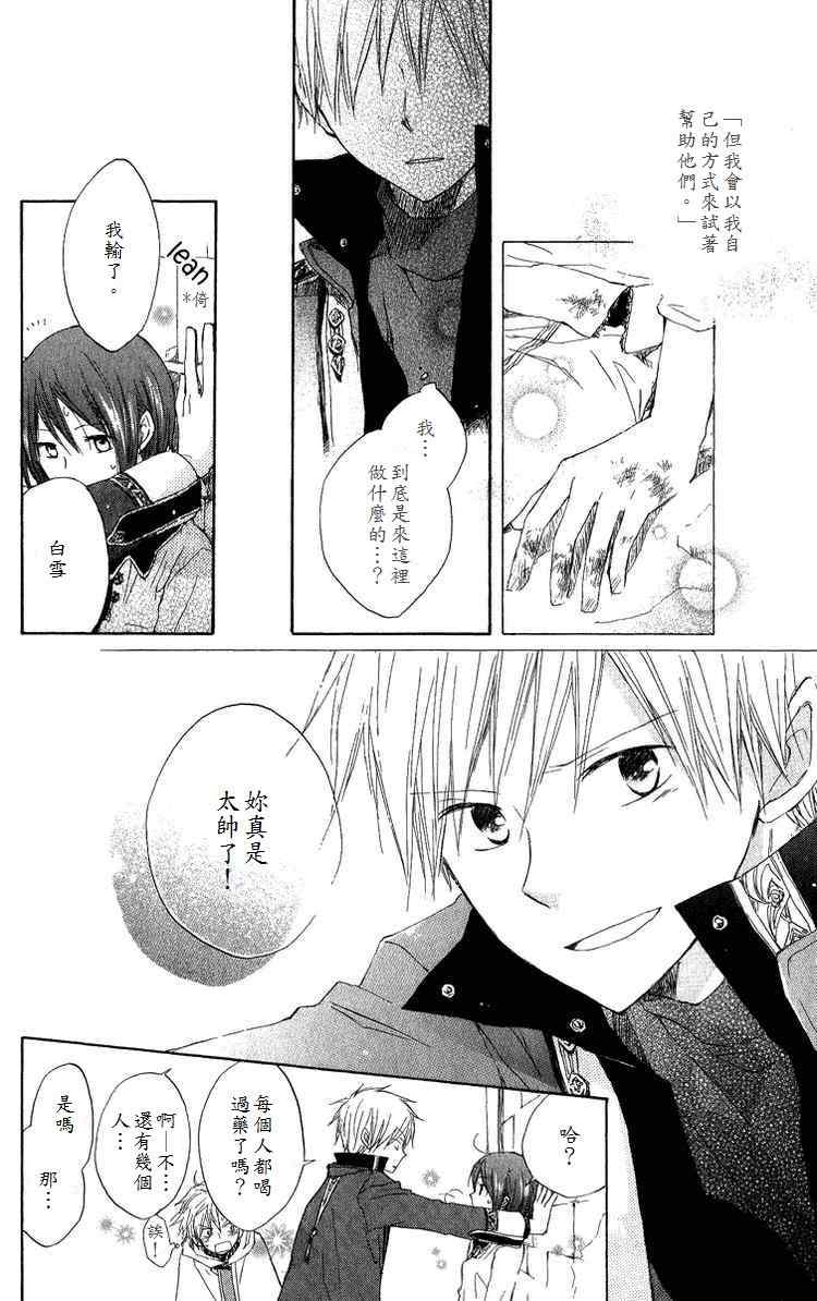 第 30 页