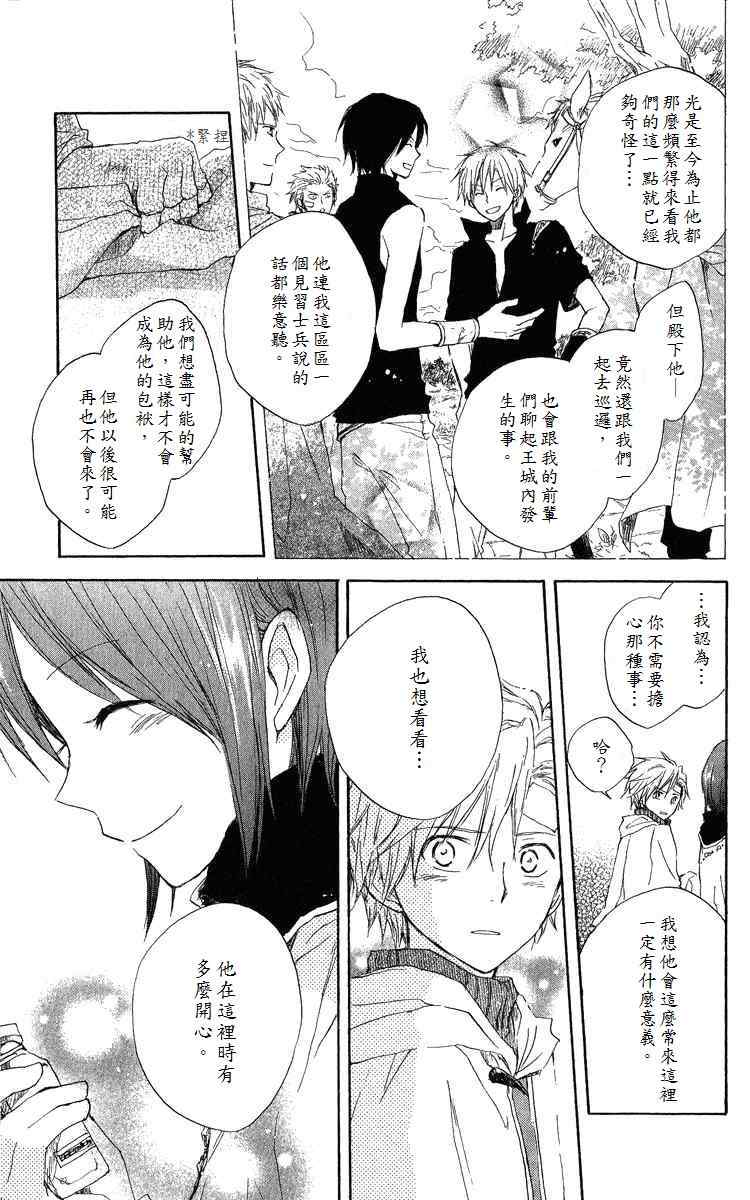 第 32 页
