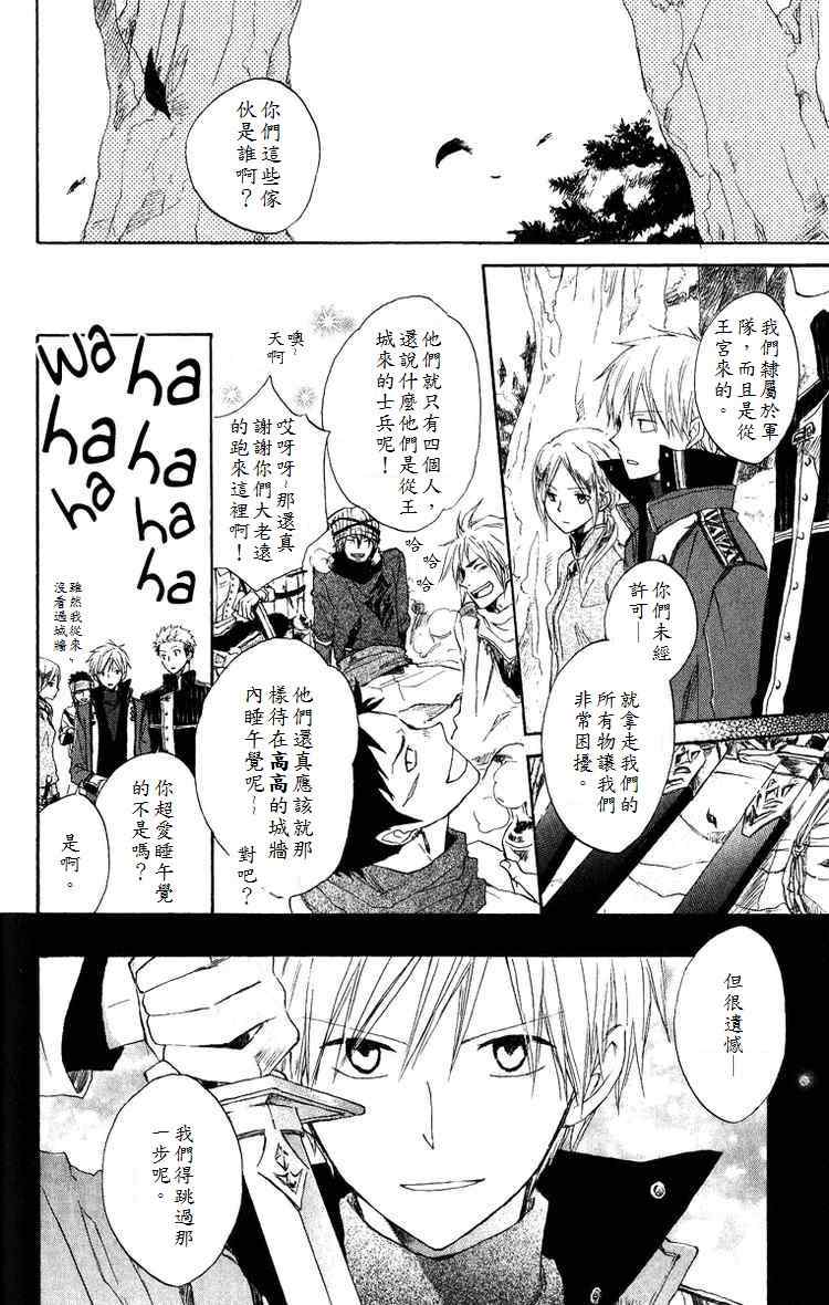 第 33 页