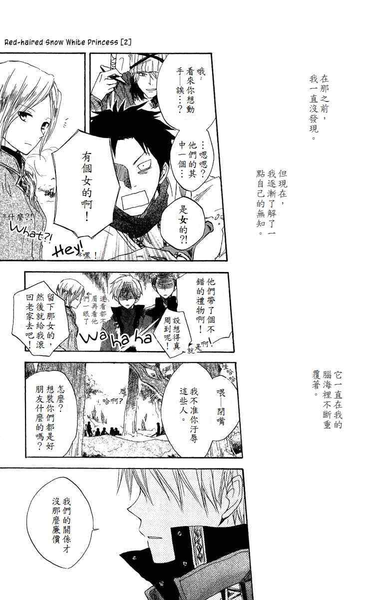 第 34 页