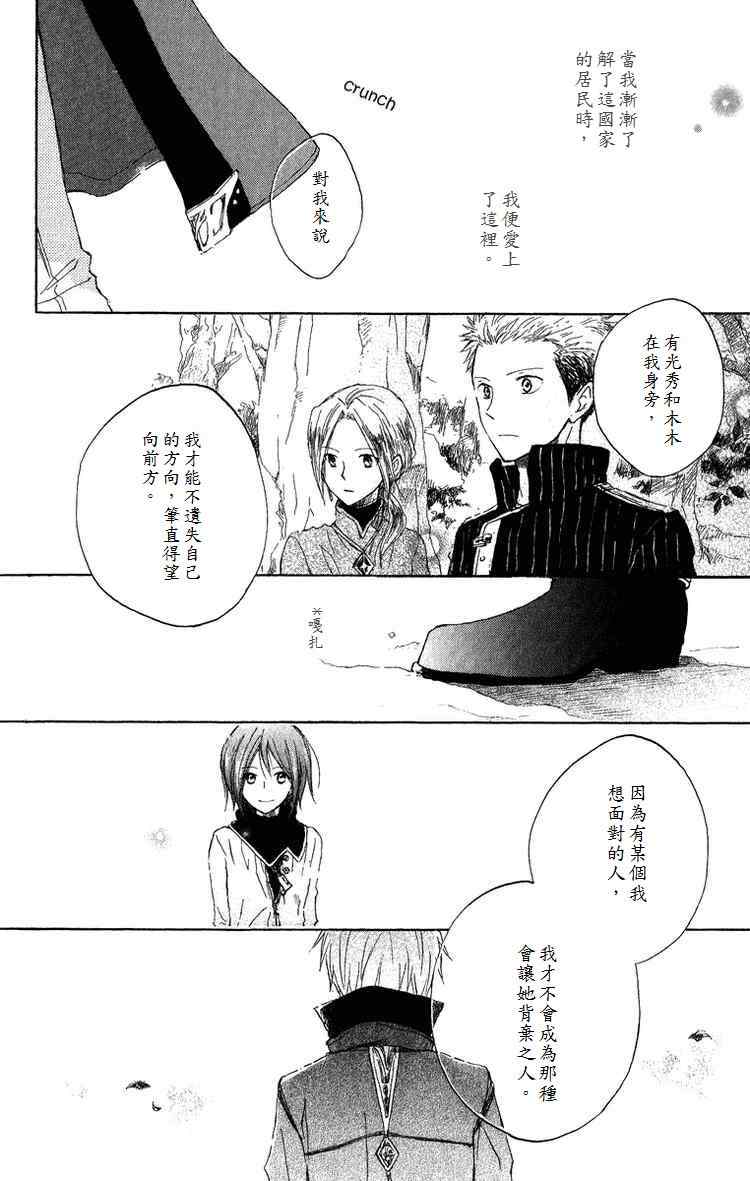 第 35 页