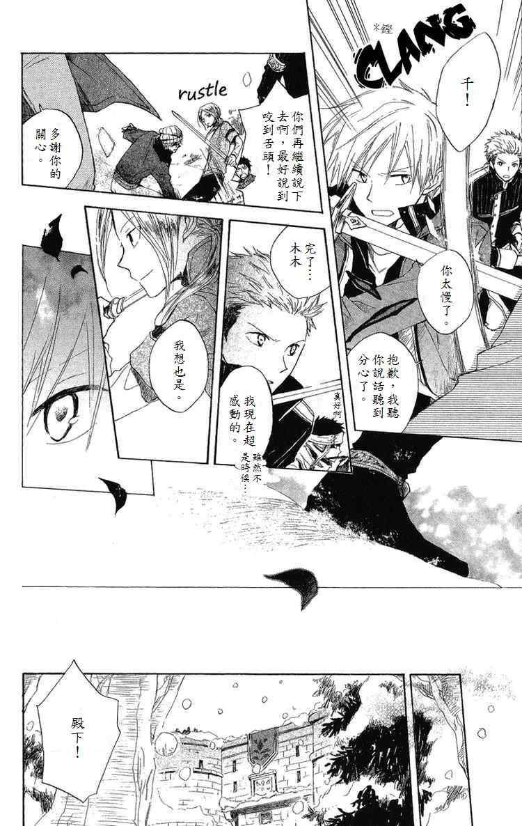 第 37 页