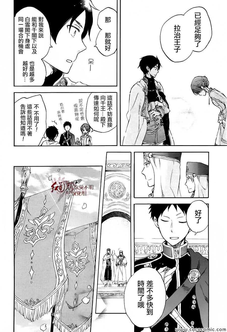 第 21 页