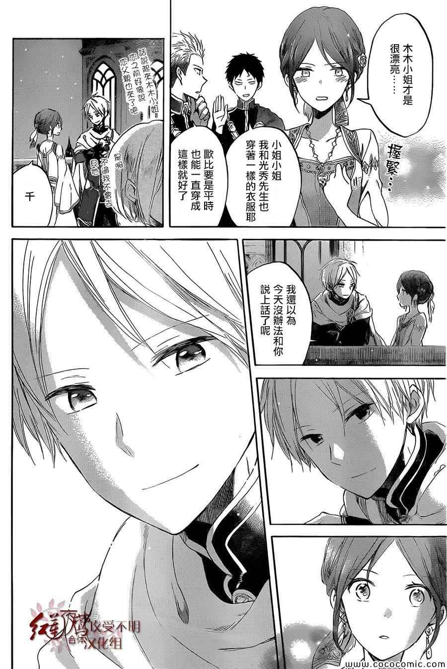 第 12 页