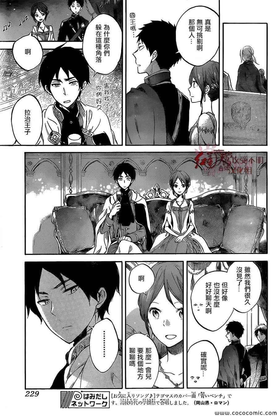 第 17 页