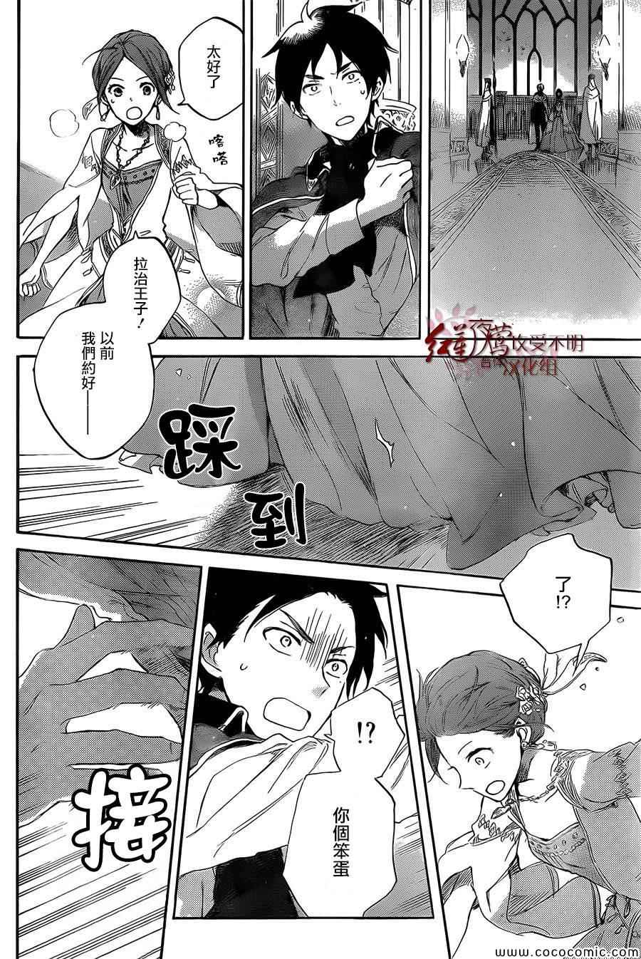第 20 页