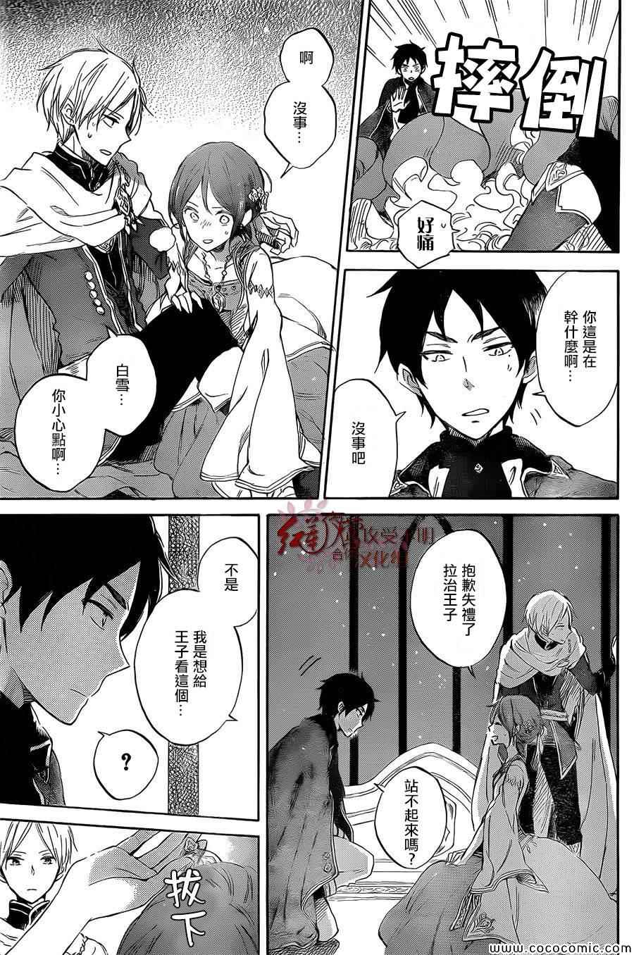 第 21 页