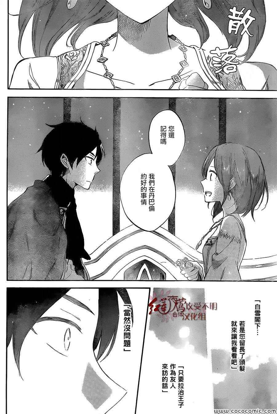第 22 页
