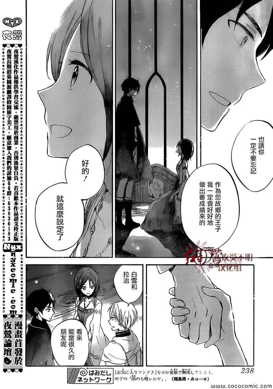第 26 页