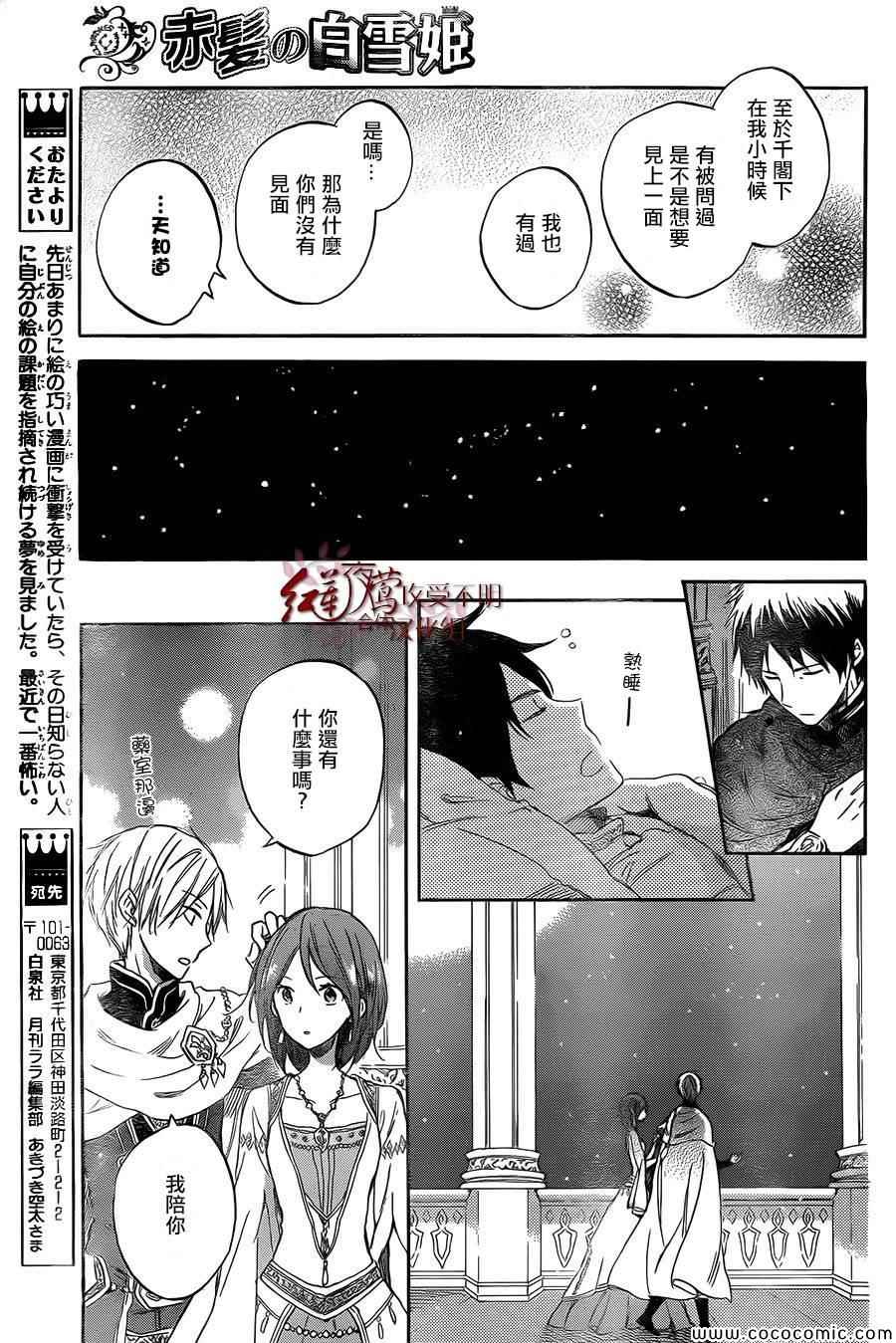第 27 页