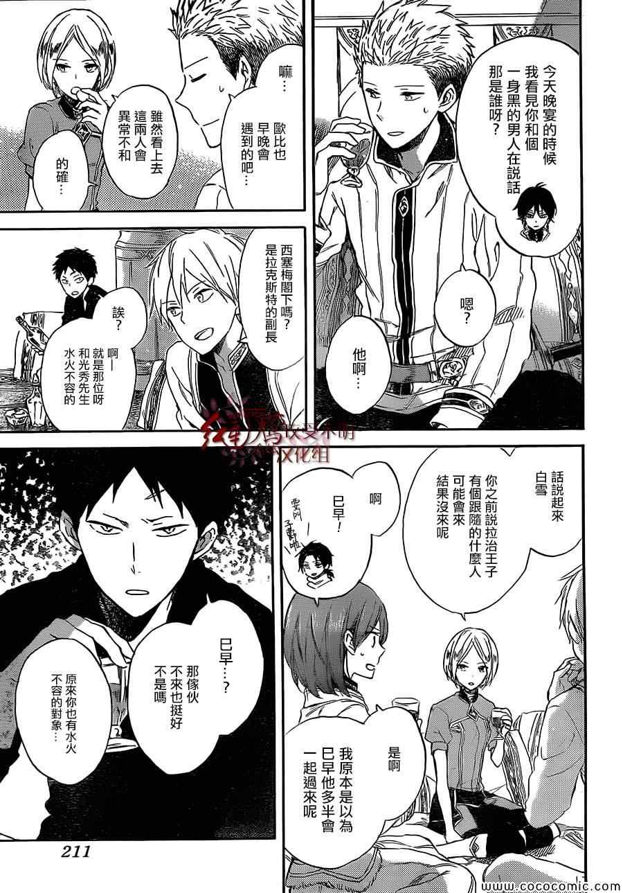 第 12 页