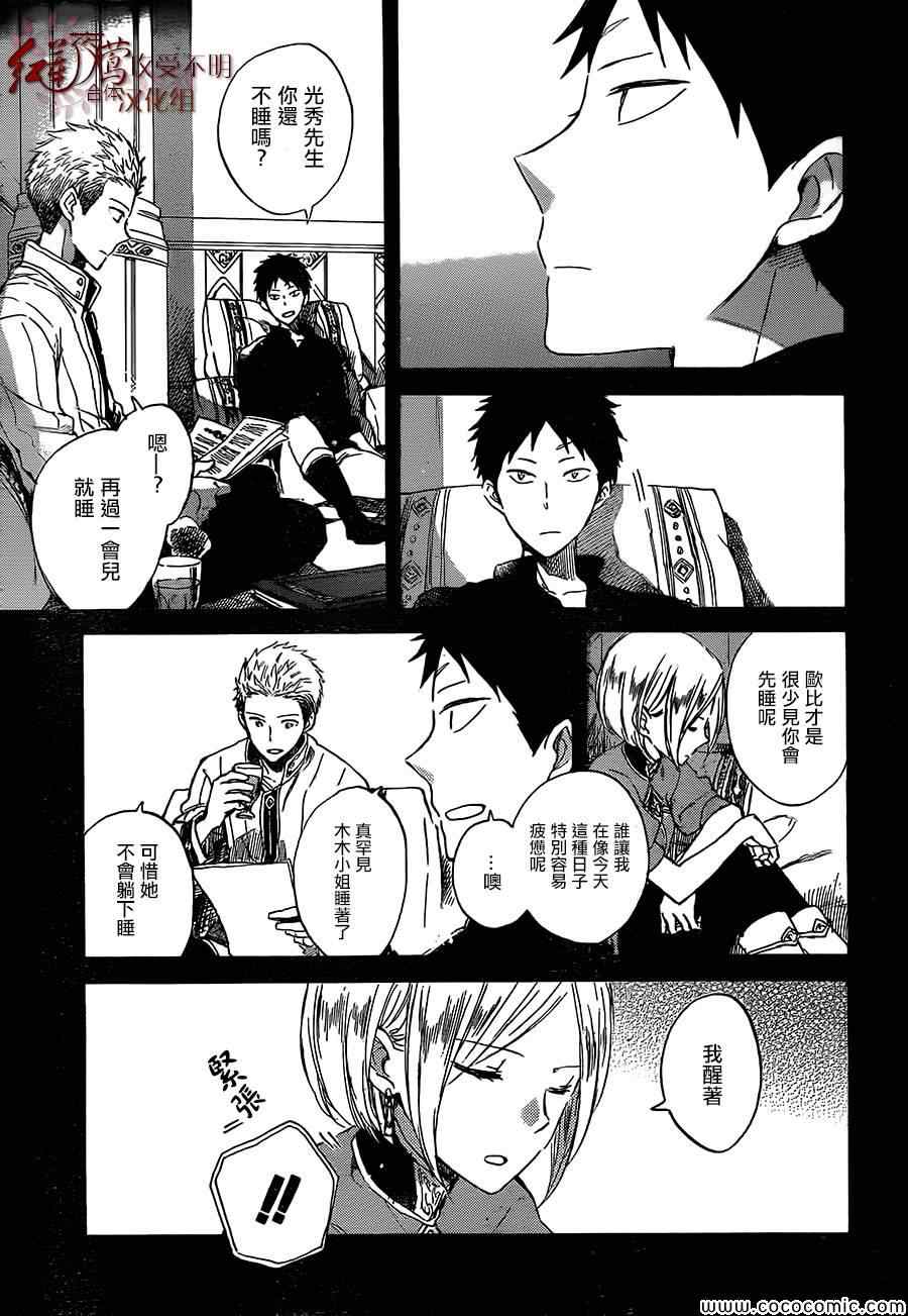 第 16 页