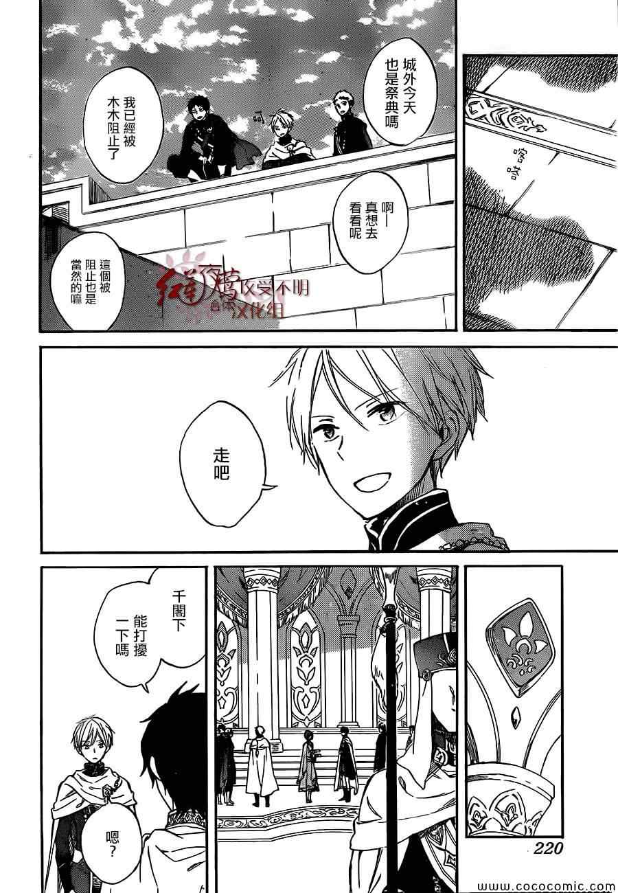 第 21 页