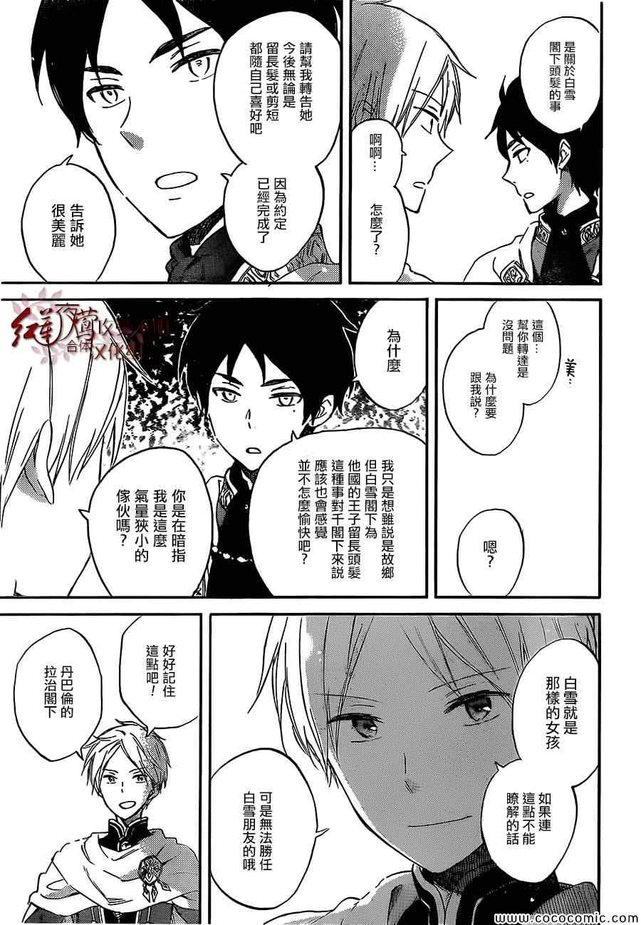 第 22 页