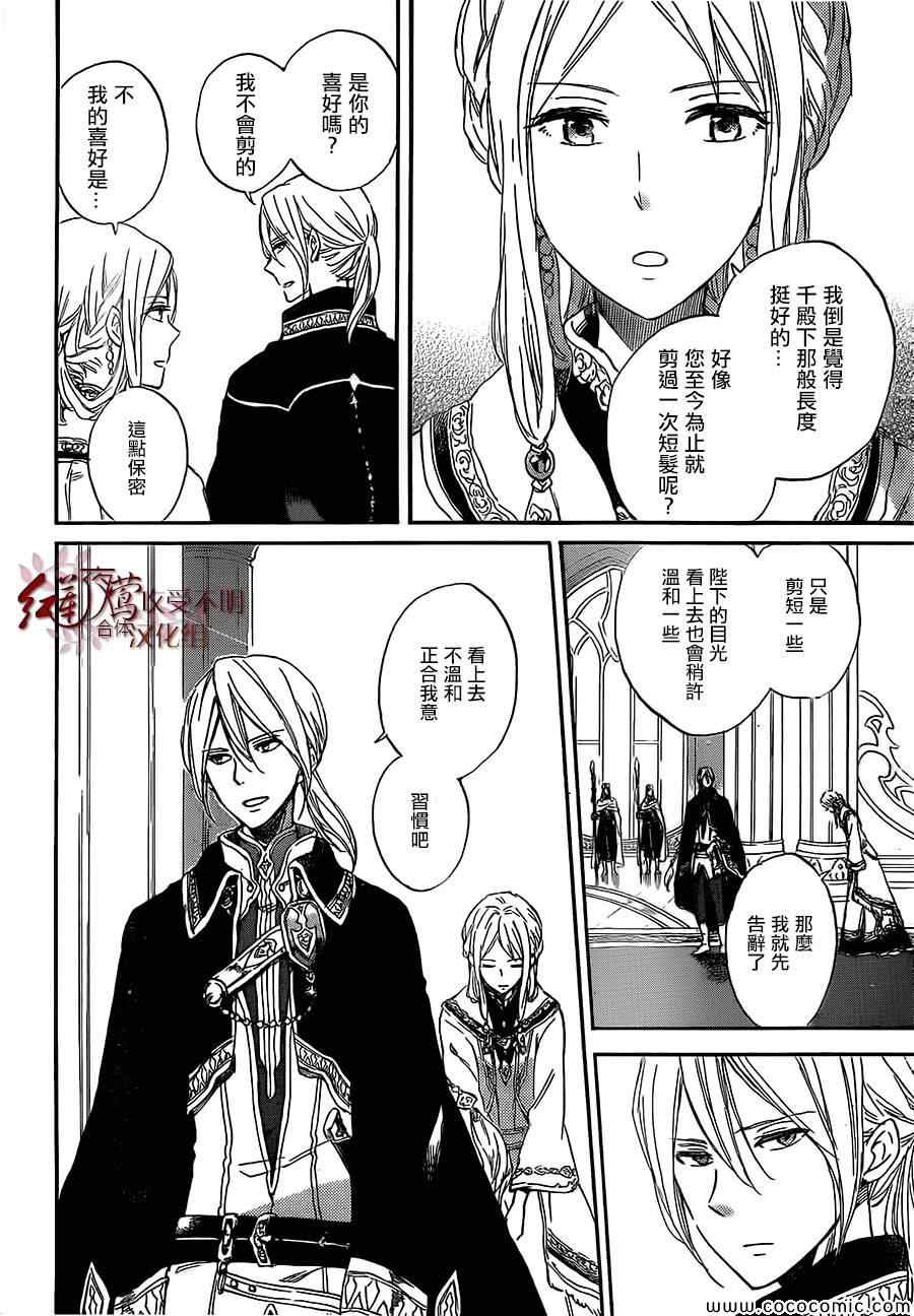 第 25 页