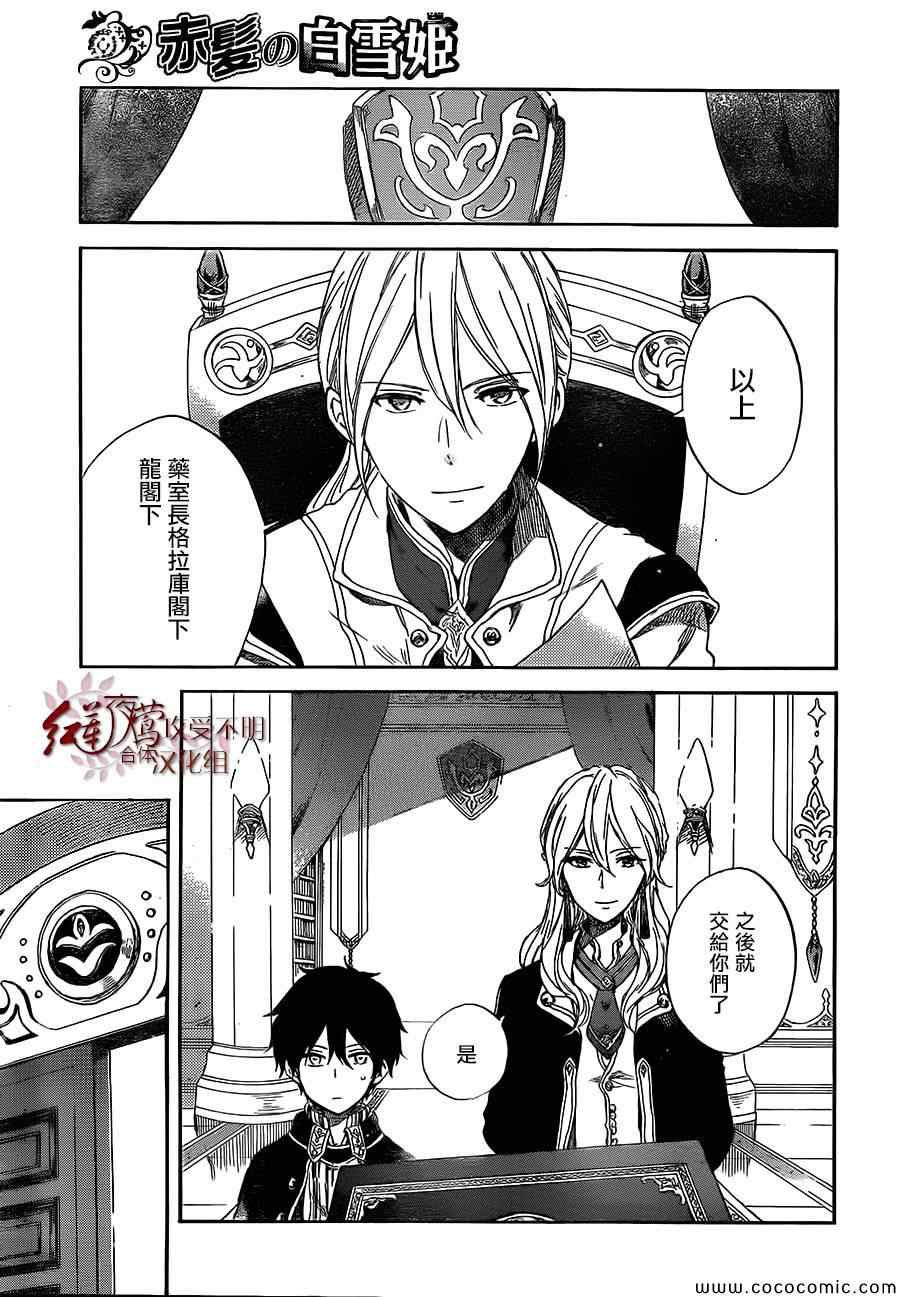 第 28 页
