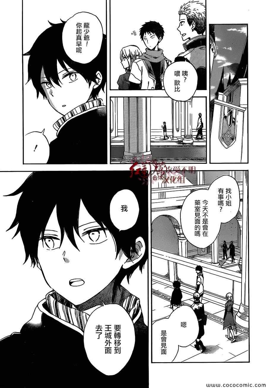 第 30 页