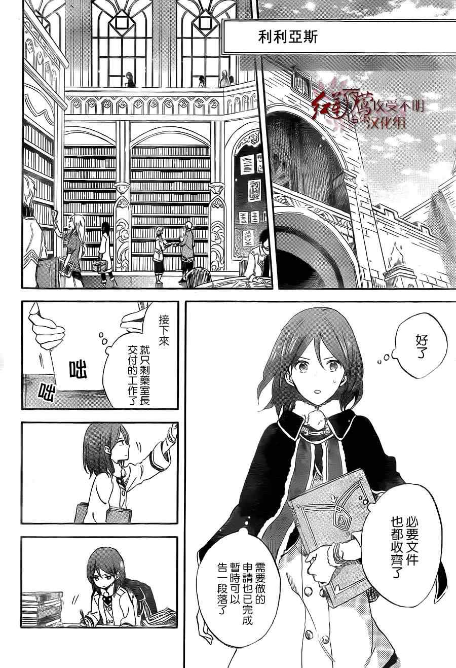 第 23 页