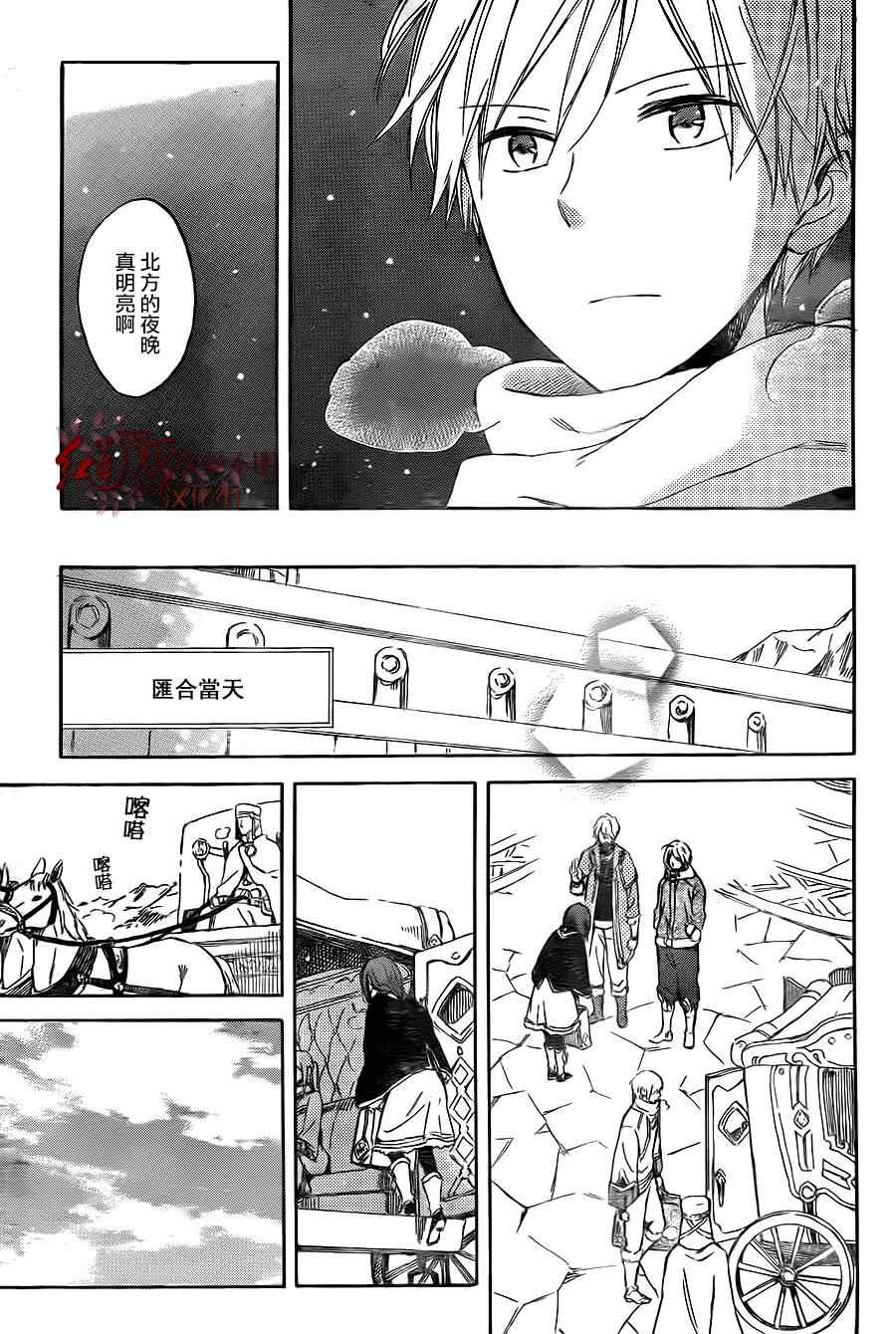 第 26 页