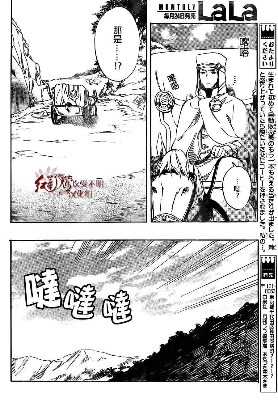 第 27 页