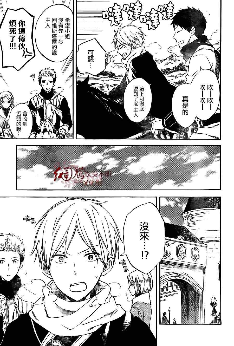第 28 页