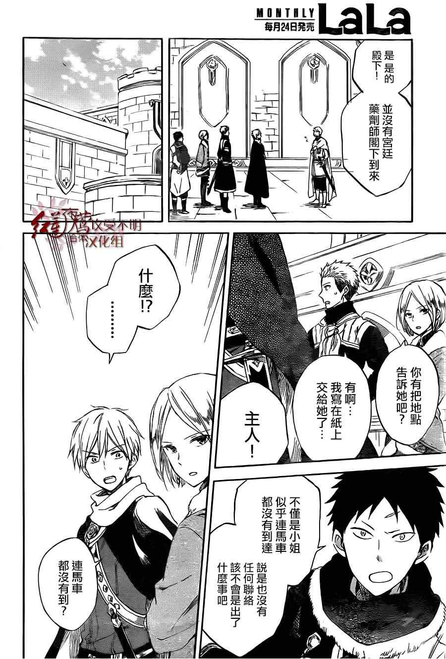 第 29 页