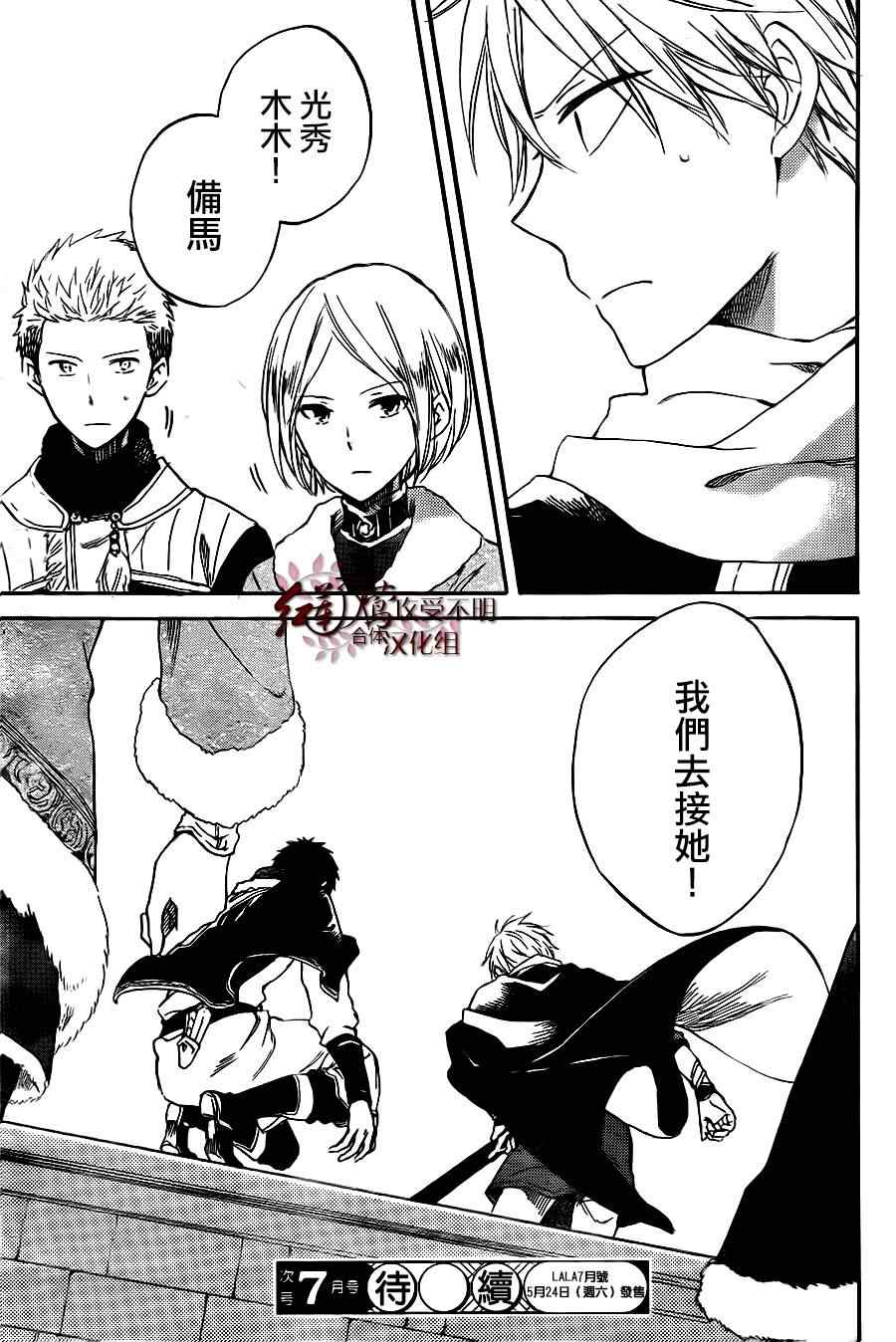 第 30 页