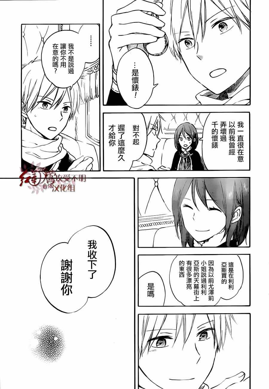 第 23 页