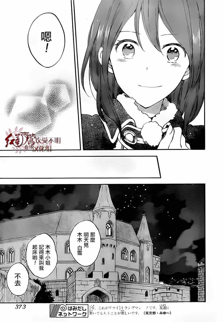 第 25 页