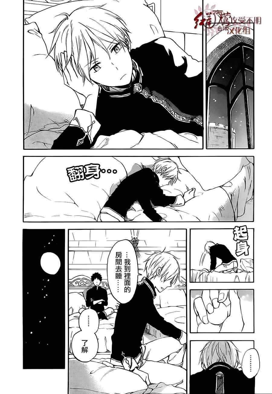 第 26 页