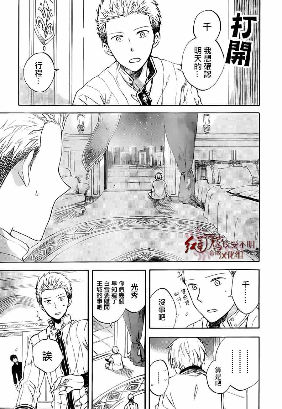 第 27 页