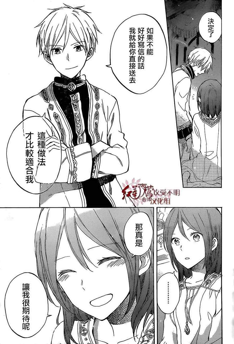 第 23 页