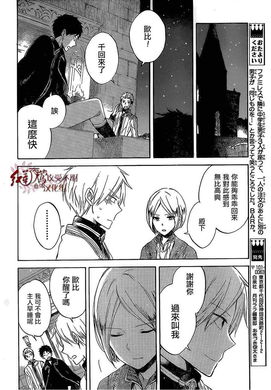 第 24 页