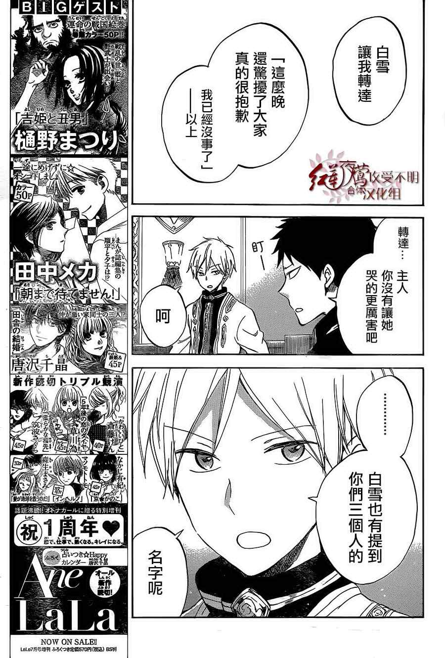 第 25 页