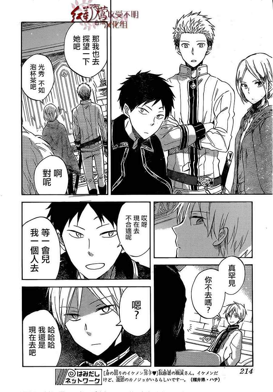 第 26 页