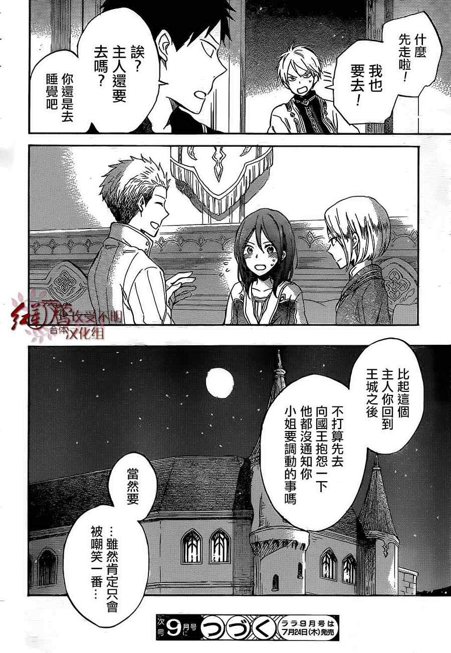 第 28 页
