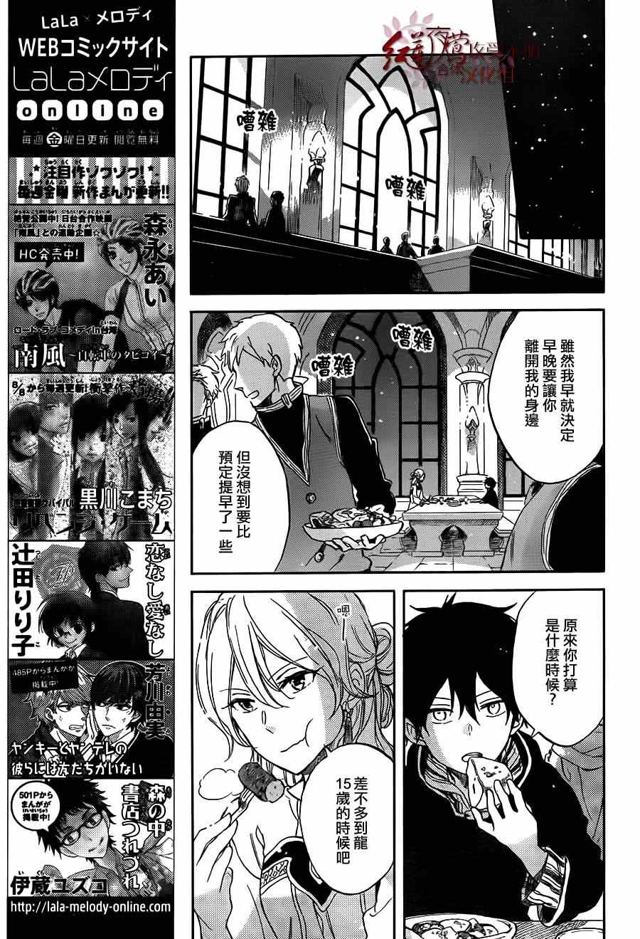 第 13 页