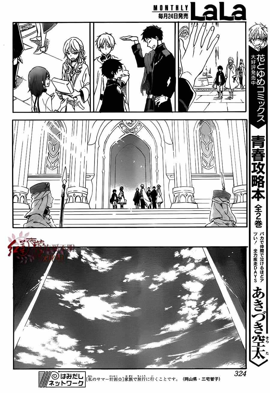 第 25 页