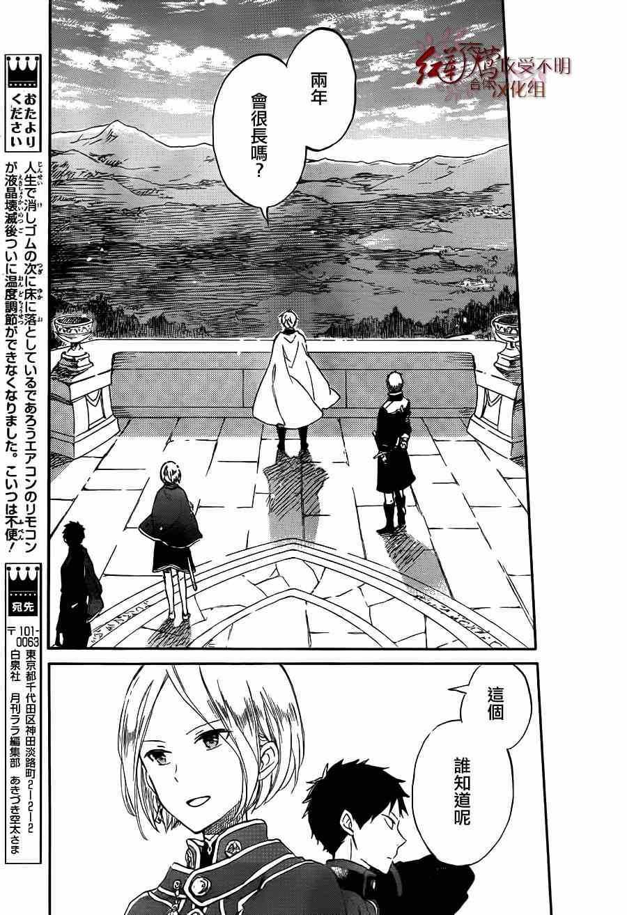 第 26 页