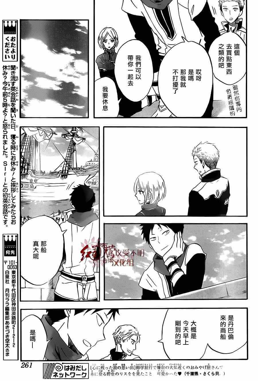 第 13 页
