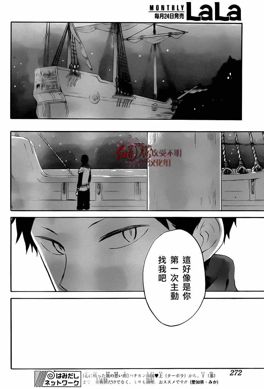 第 24 页